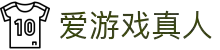 爱游戏真人(体育)官方网站 - AYX LIVECASINO